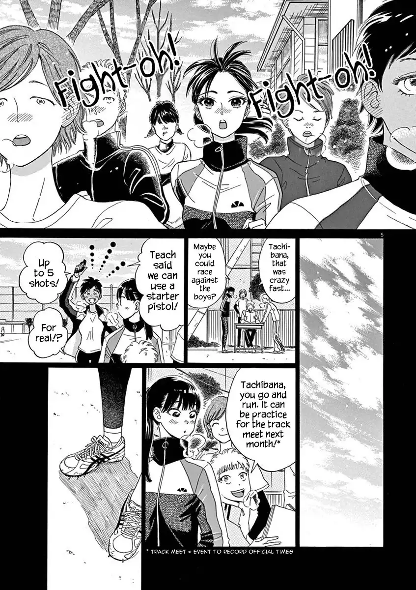 Koi wa Amaagari no You ni Chapter 8 5